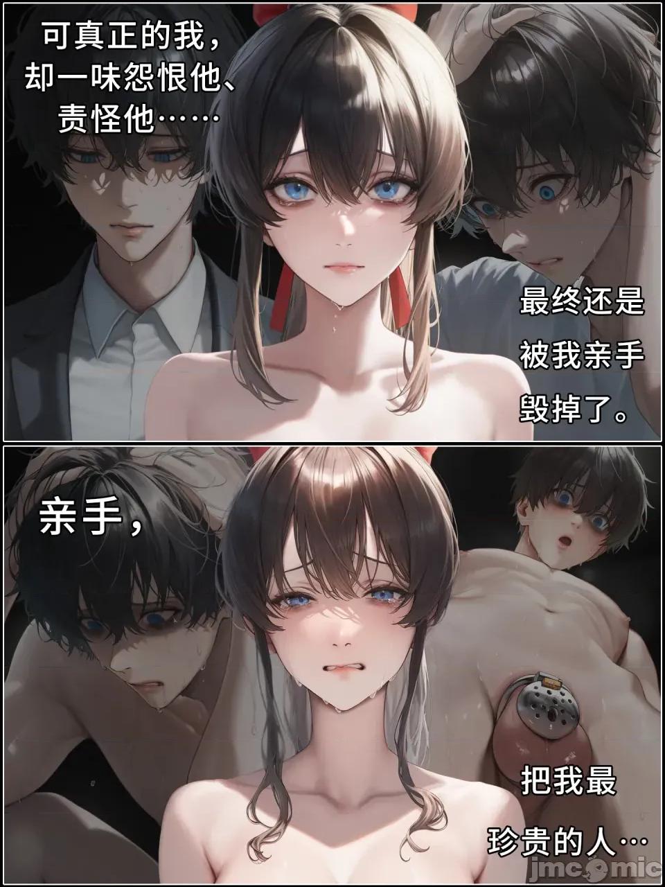 献出温柔的妻子 献出温柔的妻子|상냥한 아내의 출근 배웅 8-1 [AI Generated] 第26页