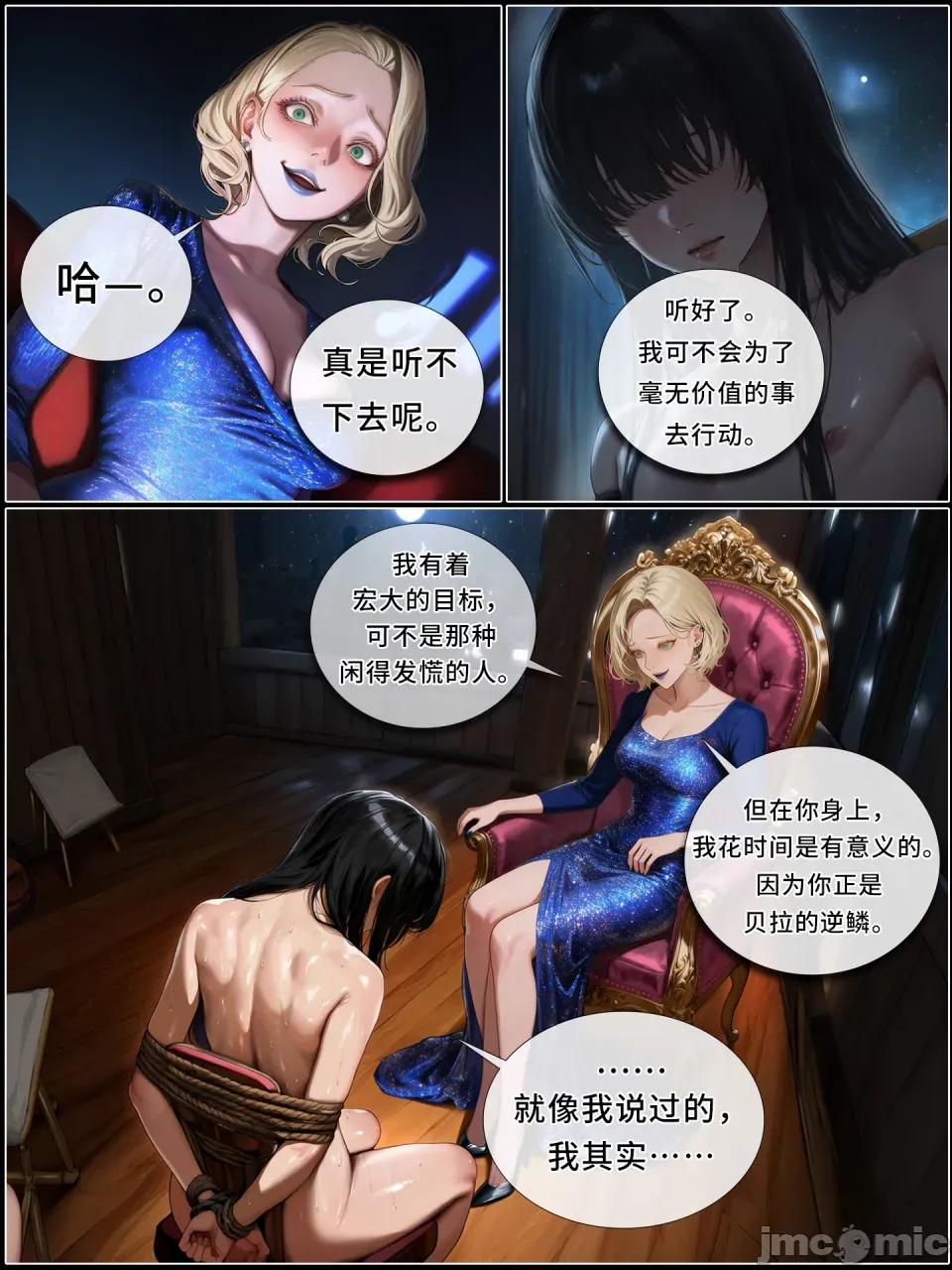 献出温柔的妻子 献出温柔的妻子|상냥한 아내의 출근 배웅 8-1 [AI Generated] 第74页