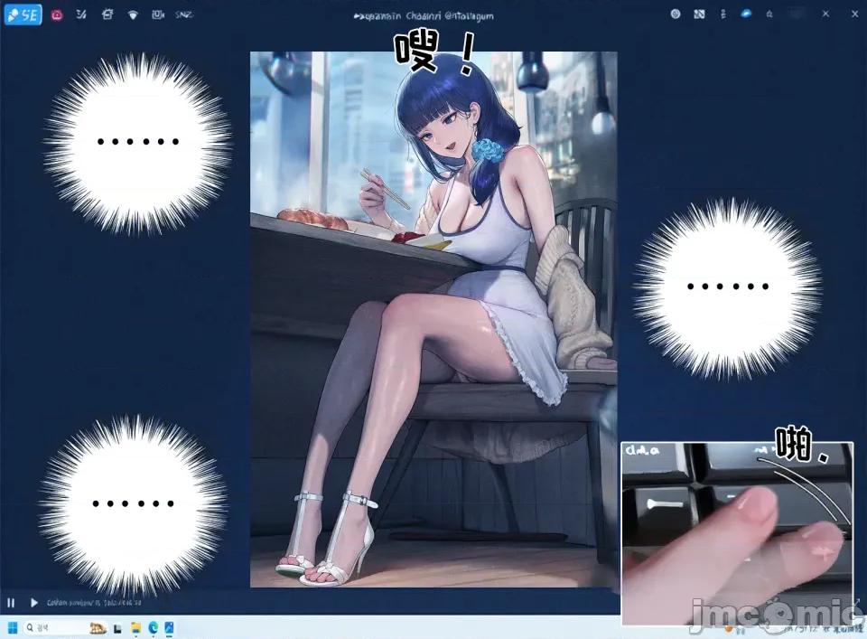 献出温柔的妻子 献出温柔的妻子外传那一天，我的USB里装着的东西。 [AI Generated] 第34页