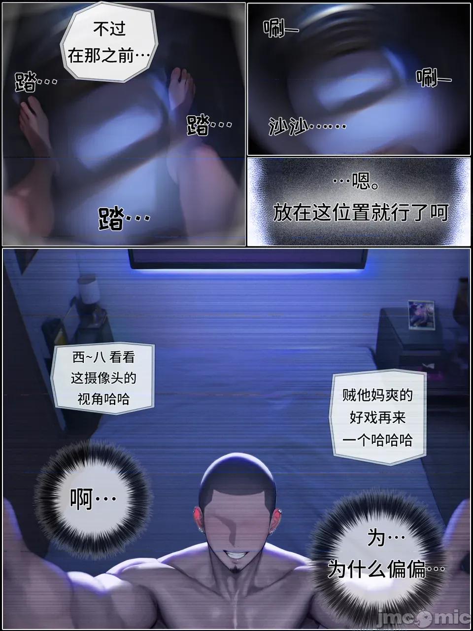 献出温柔的妻子 献出温柔的妻子外传那一天，我的USB里装着的东西。 [AI Generated] 第49页