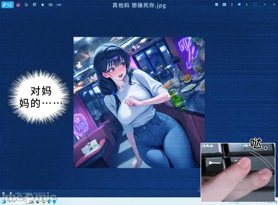献出温柔的妻子 献出温柔的妻子外传那一天，我的USB里装着的东西。 [AI Generated] 第77页