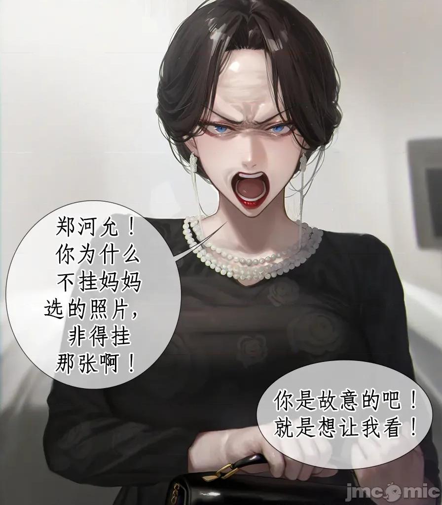 献出温柔的妻子 献出温柔的妻子|상냥한 아내의 출근 배웅 25年3月8美元赞助短篇 [AI Generated] 第2页