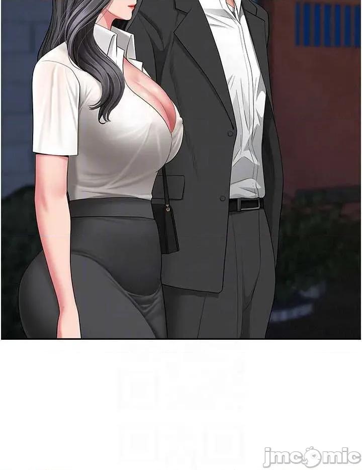罪爱 罪爱人妻 2 第33页