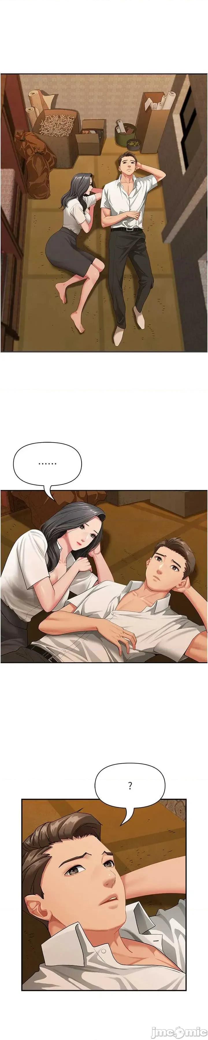 罪爱 罪爱人妻 2 第40页