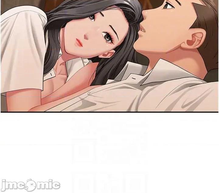 罪爱 罪爱人妻 2 第42页