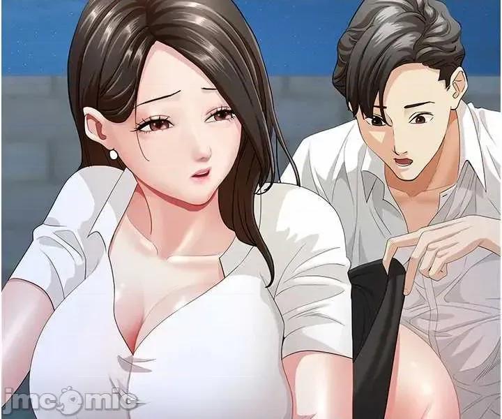 罪爱 罪爱人妻 3 第29页