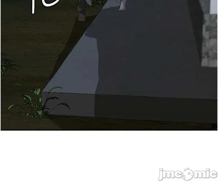 罪爱 罪爱人妻 3 第47页