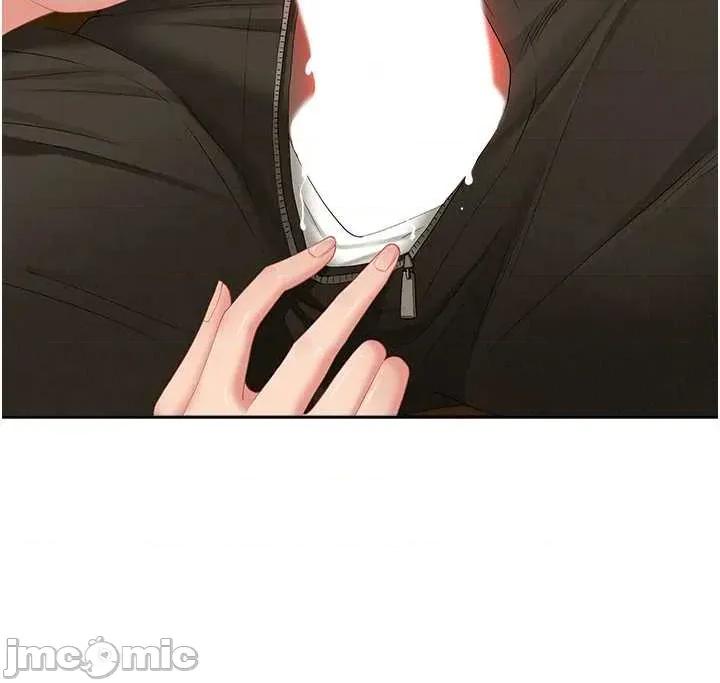 罪爱 罪爱人妻 4 第46页
