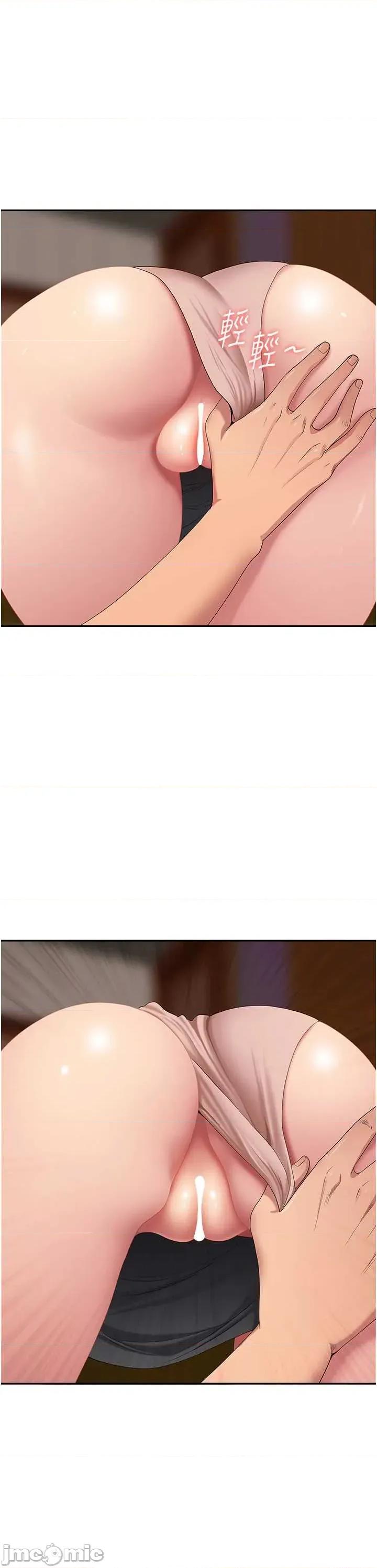 罪爱 罪爱人妻 5 第1页
