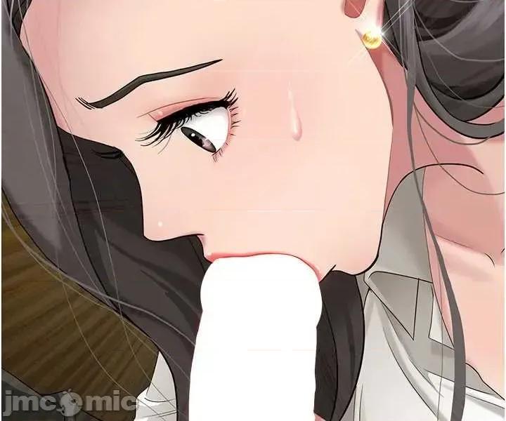 罪爱 罪爱人妻 5 第6页