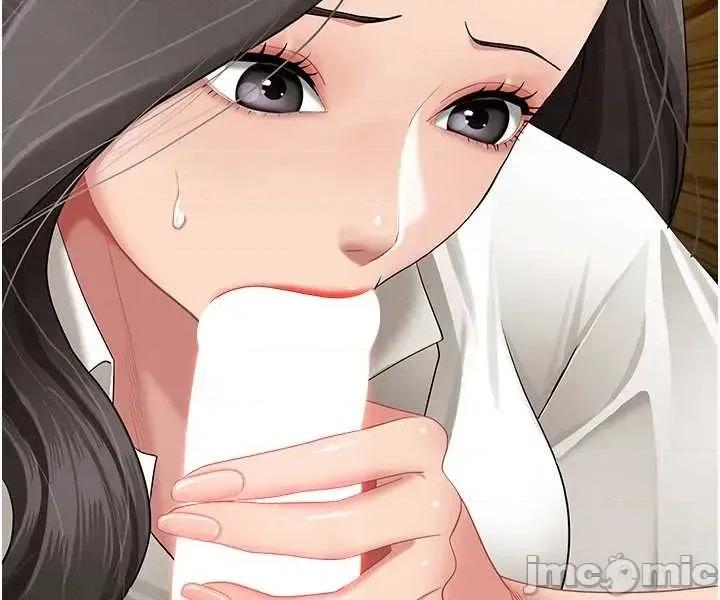 罪爱 罪爱人妻 5 第11页