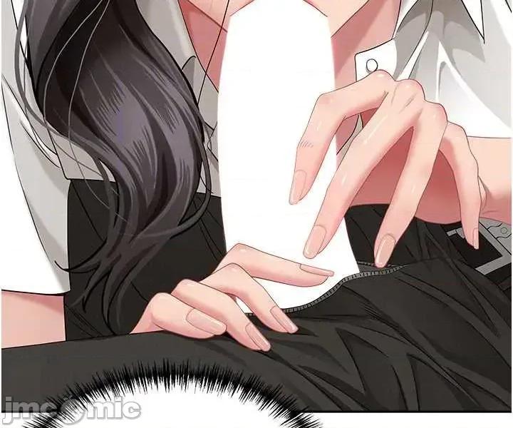 罪爱 罪爱人妻 5 第14页