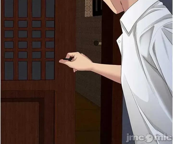 罪爱 罪爱人妻 6 第6页