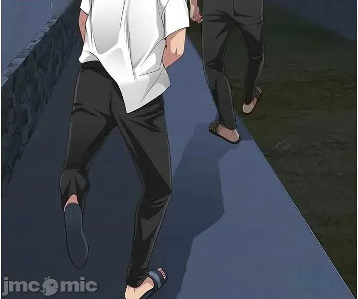 罪爱 罪爱人妻 6 第10页