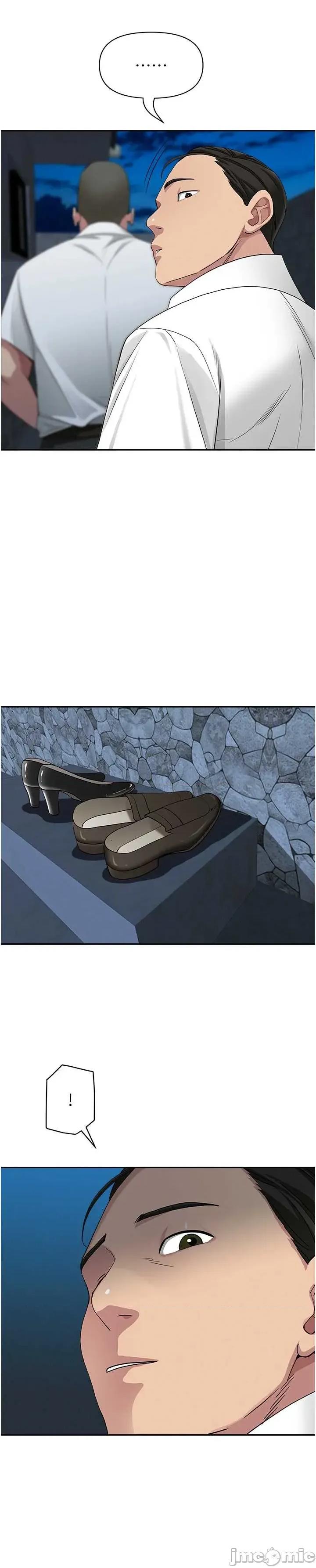 罪爱 罪爱人妻 6 第11页