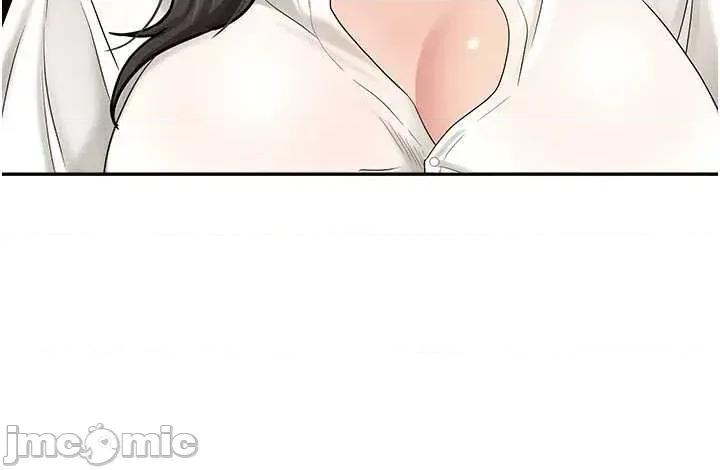 罪爱 罪爱人妻 6 第14页