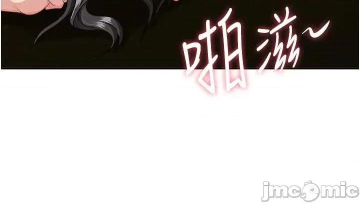 罪爱 罪爱人妻 7 第48页
