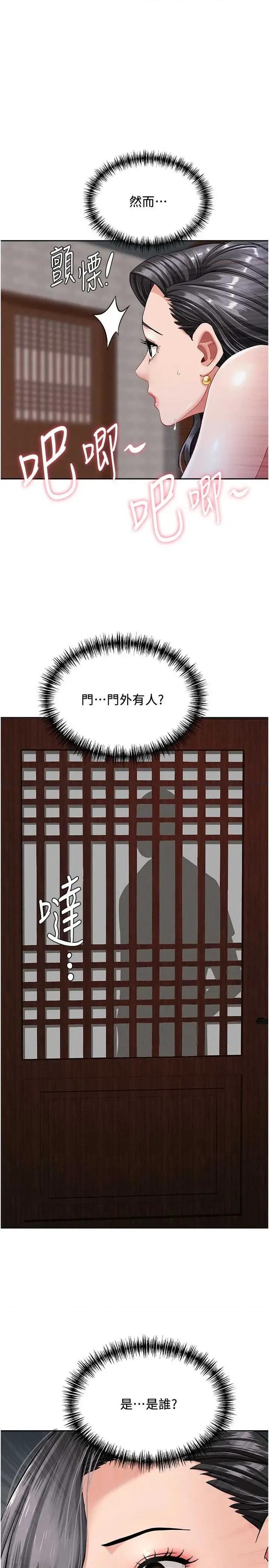 罪爱 罪爱人妻 8 第1页