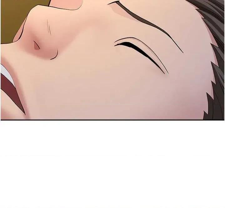 罪爱 罪爱人妻 8 第23页