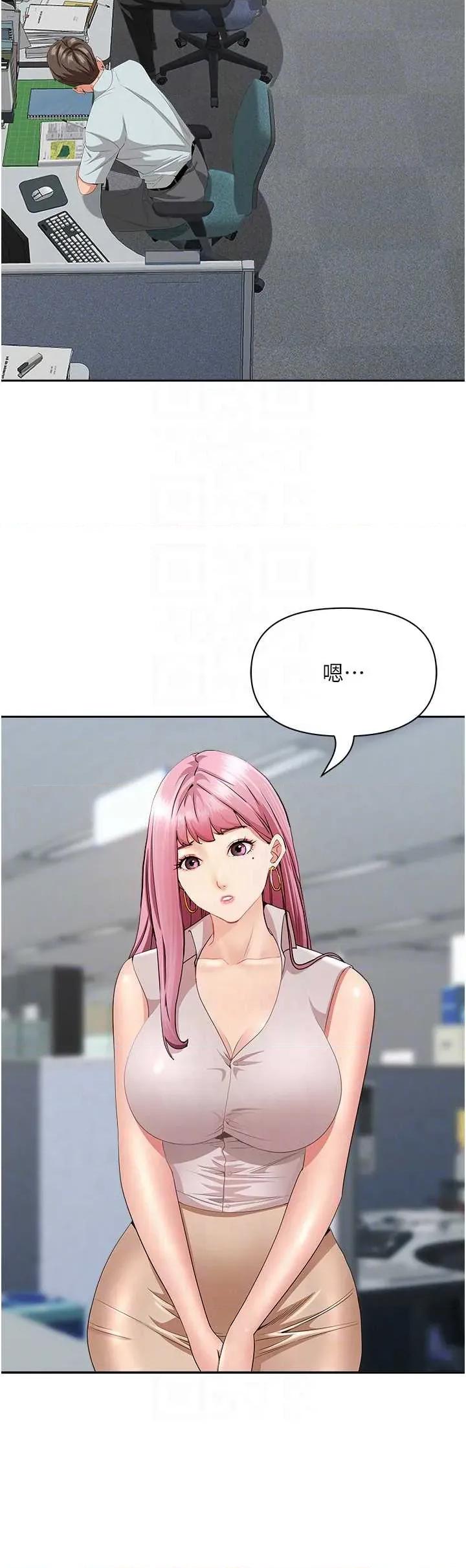 罪爱 罪爱人妻 9 第28页
