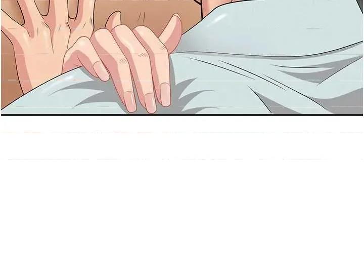 罪爱 罪爱人妻 10 第39页