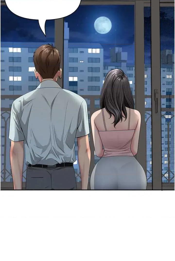 罪爱 罪爱人妻 12 第11页