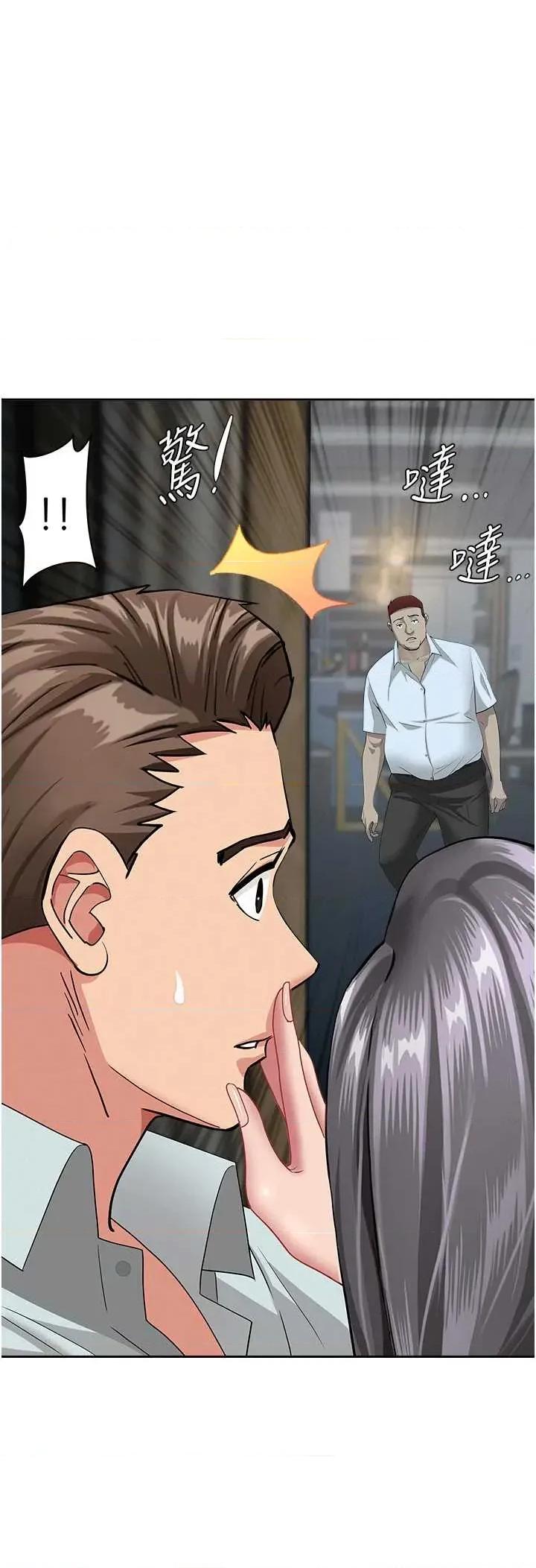 罪爱 罪爱人妻 13 第13页