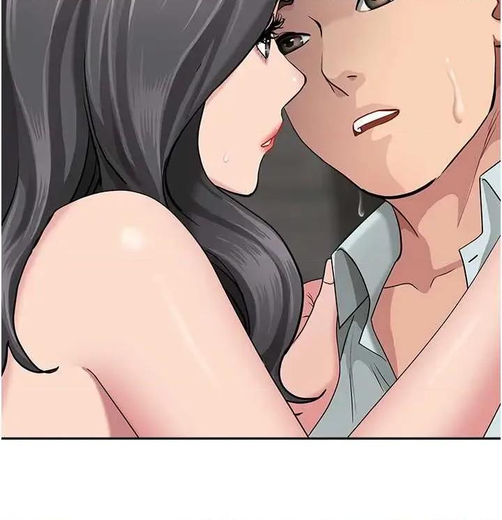 罪爱 罪爱人妻 13 第19页
