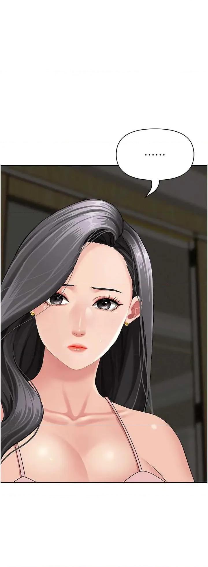 罪爱 罪爱人妻 14 第11页