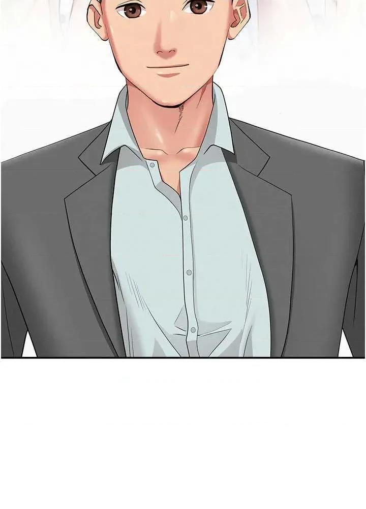 罪爱 罪爱人妻 14 第41页