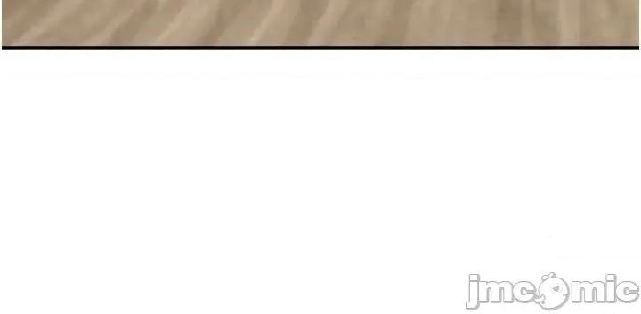 罪爱 罪爱人妻 16 第25页