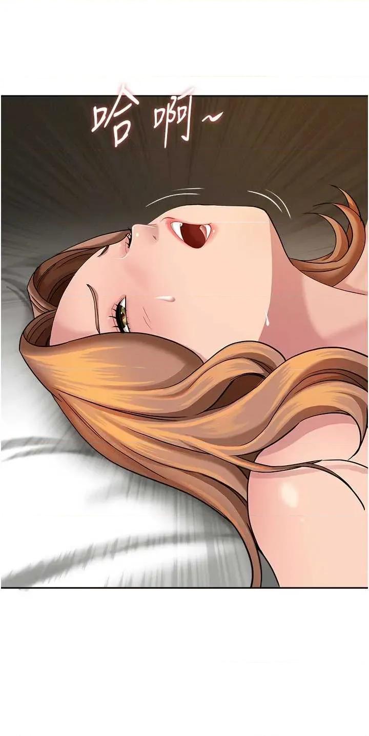罪爱 罪爱人妻 16 第29页