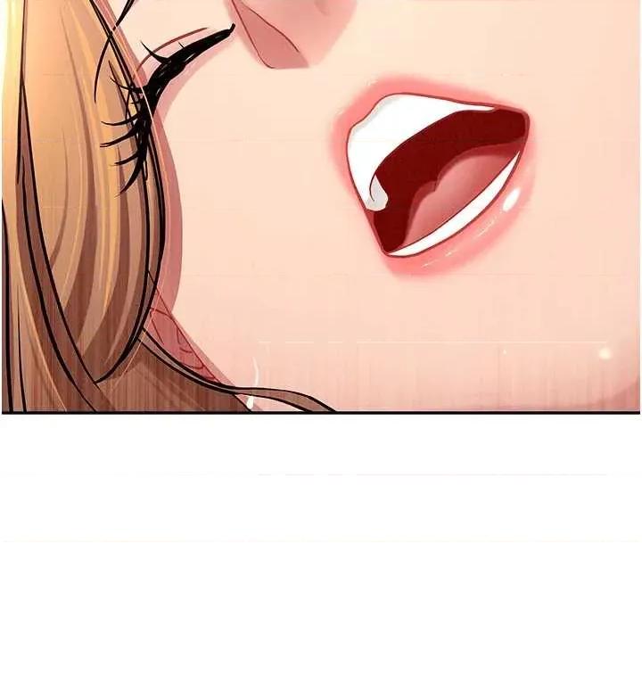 罪爱 罪爱人妻 16 第52页