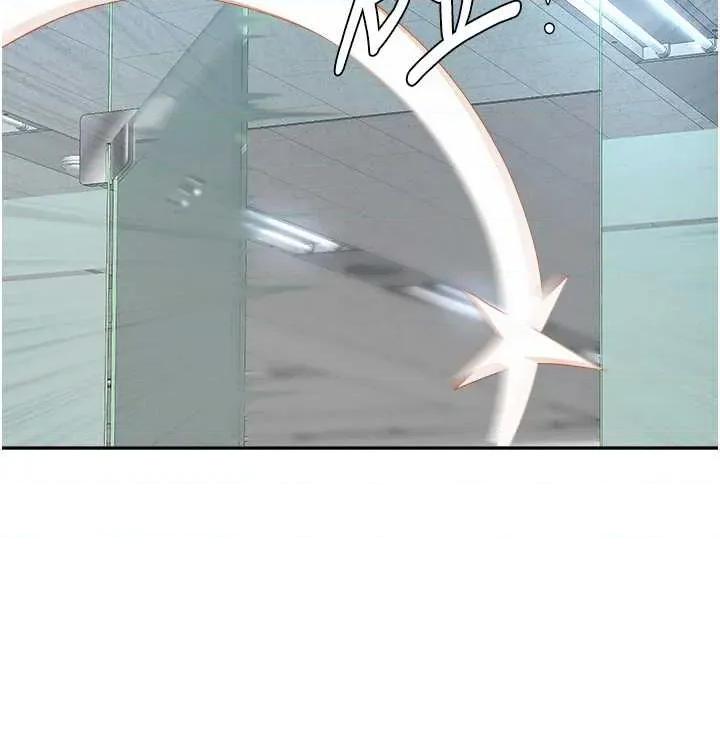 罪爱 罪爱人妻 18 第7页