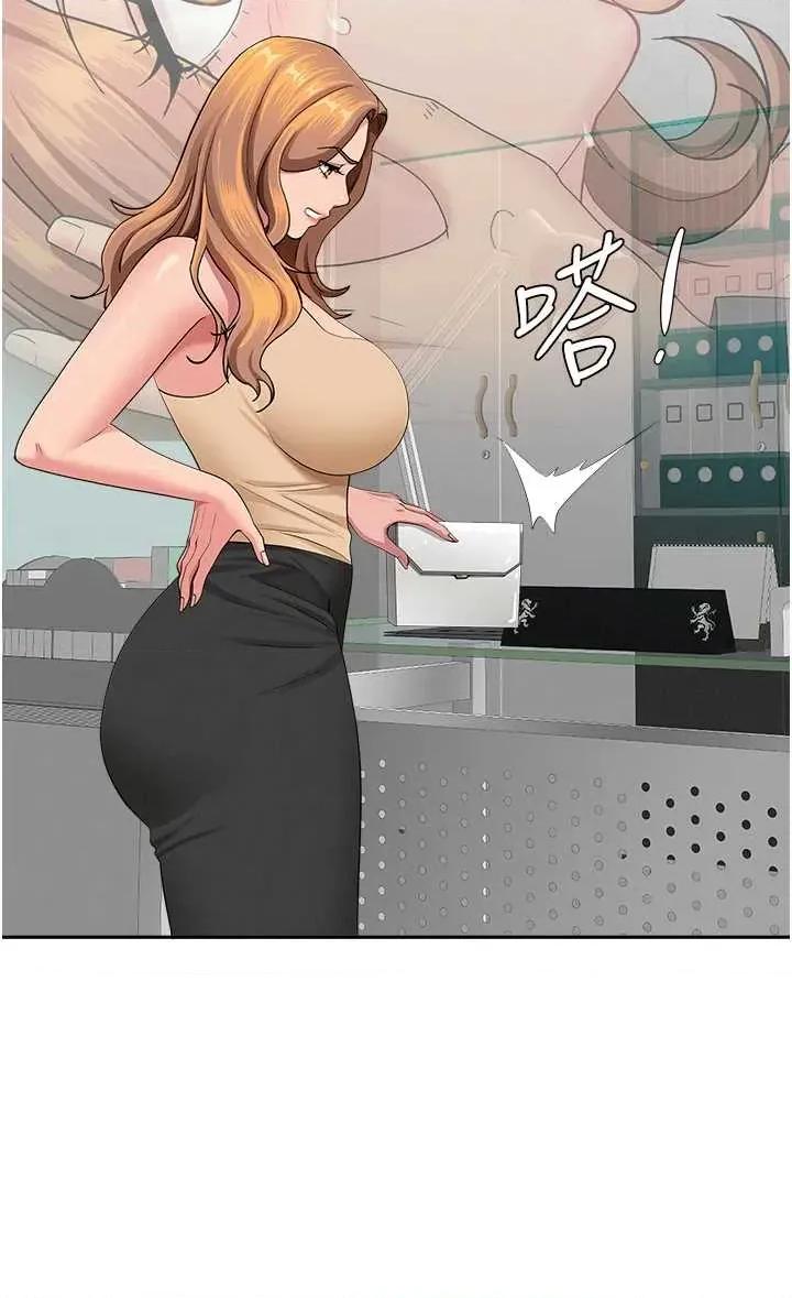 罪爱 罪爱人妻 18 第9页