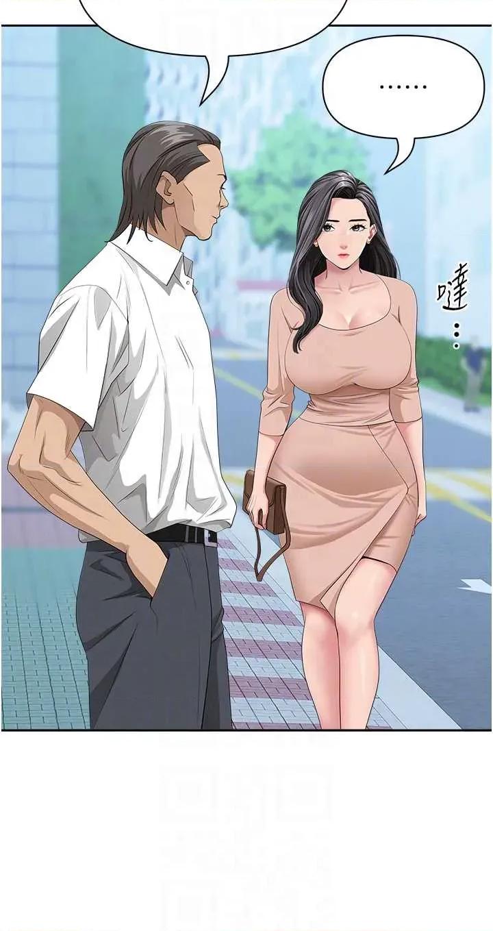 罪爱 罪爱人妻 18 第32页
