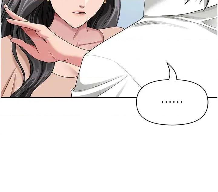 罪爱 罪爱人妻 18 第36页