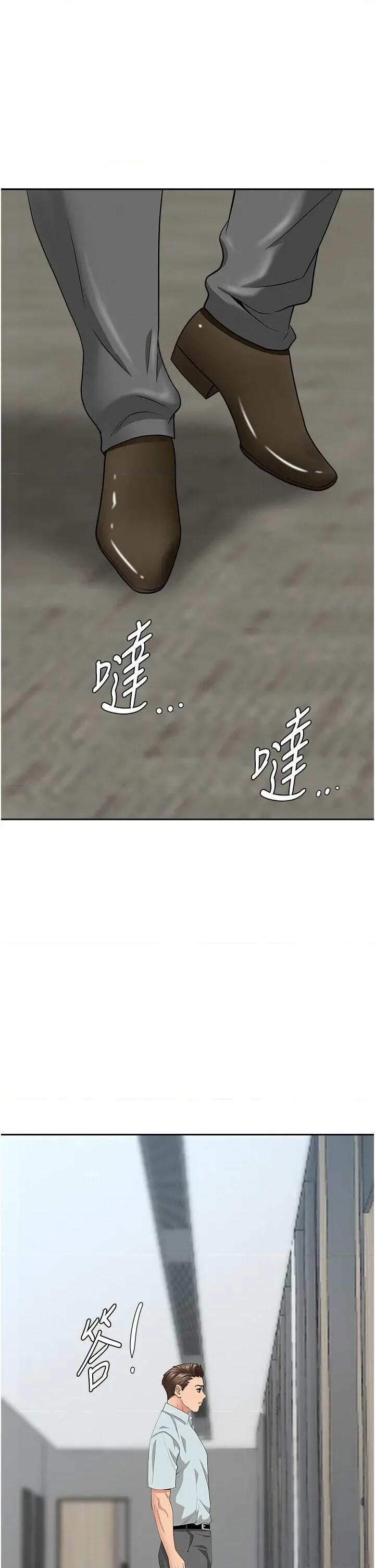 罪爱 罪爱人妻 19 第1页