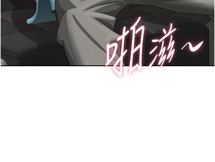 罪爱 罪爱人妻 19 第19页