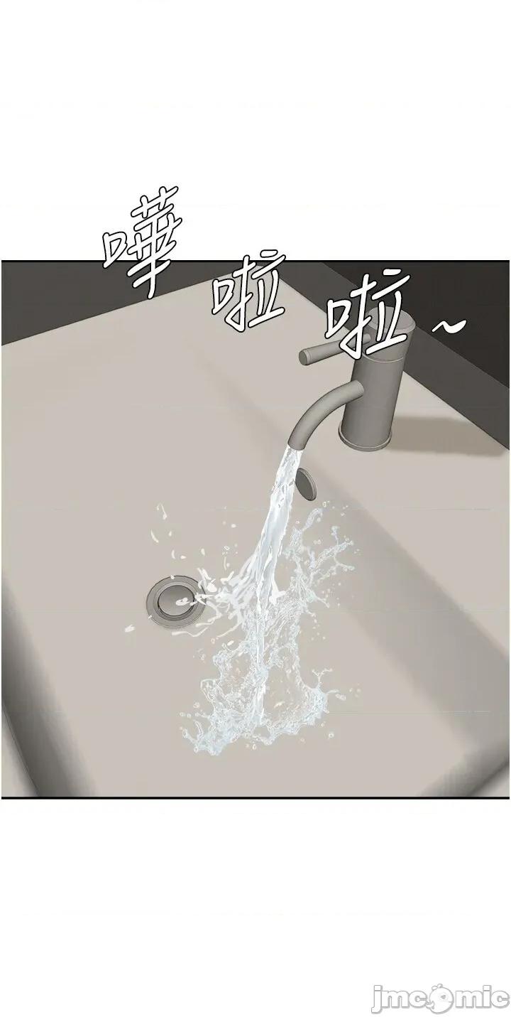 罪爱 罪爱人妻 19 第25页
