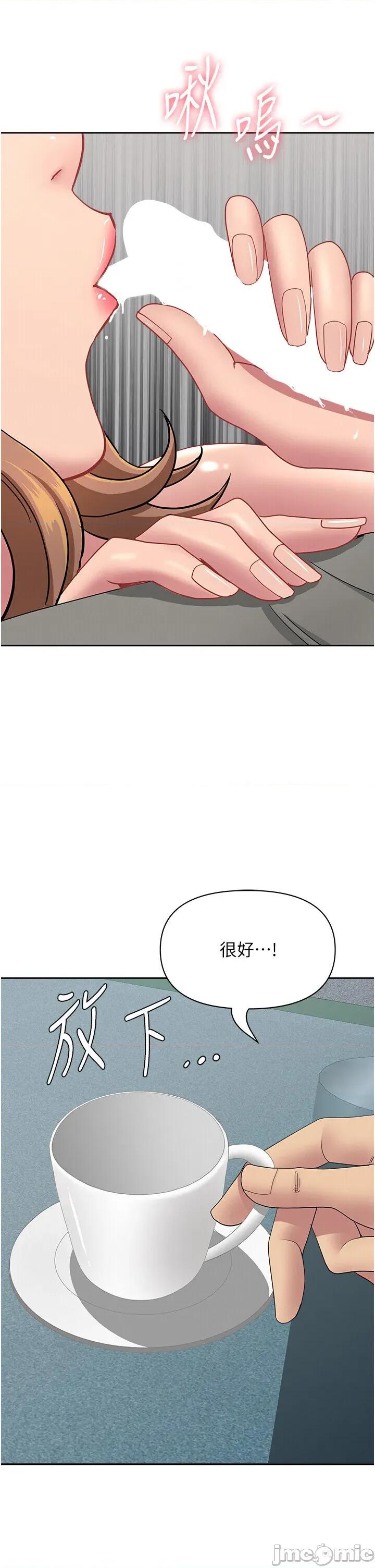 罪爱 罪爱人妻 19 第35页