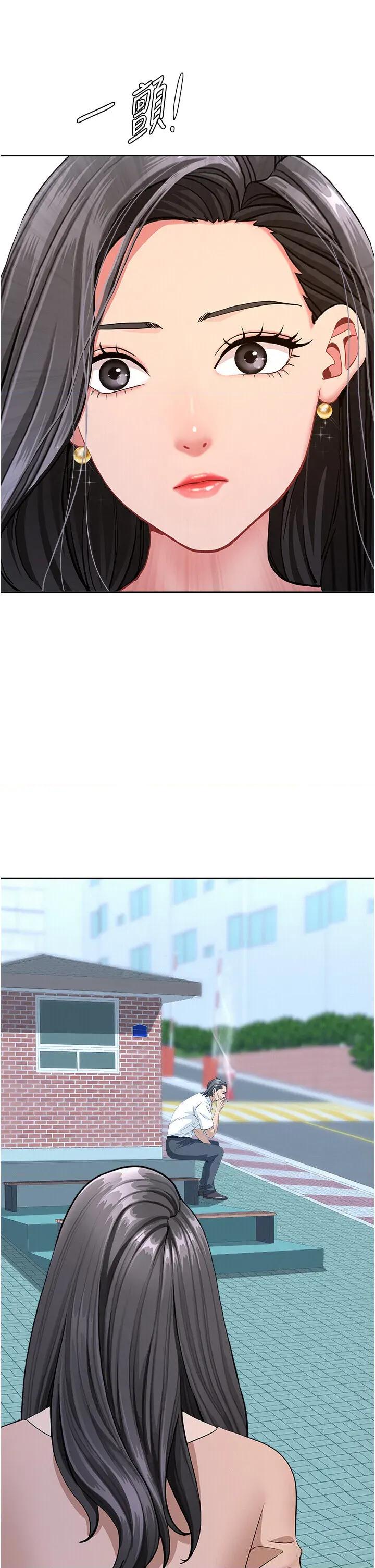罪爱 罪爱人妻 19 第41页