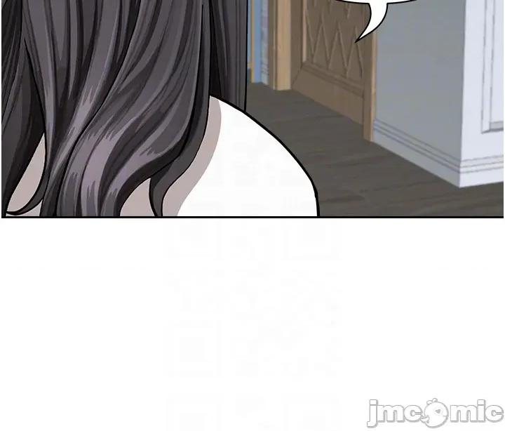 罪爱 罪爱人妻 20 第10页