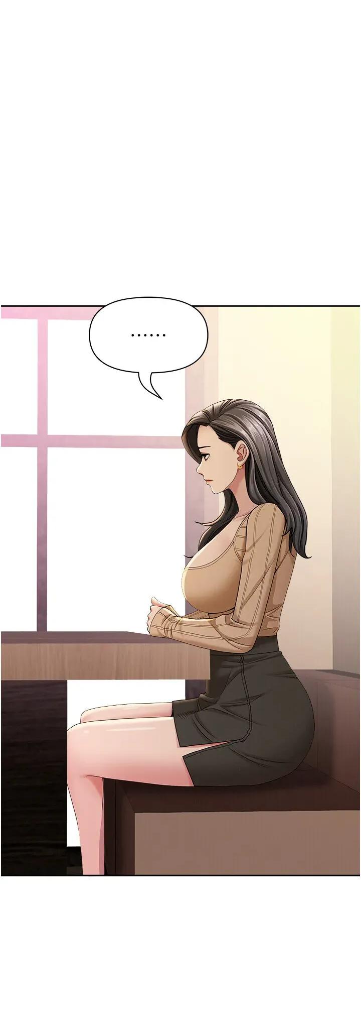 罪爱 罪爱人妻 22 第21页