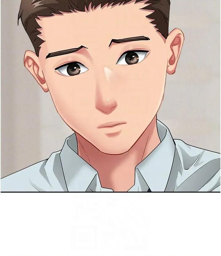 罪爱 罪爱人妻 22 第34页