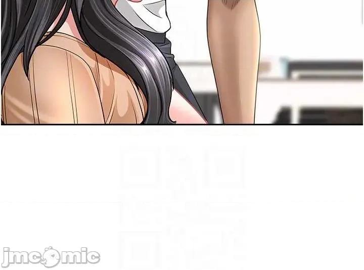 罪爱 罪爱人妻 23 第10页