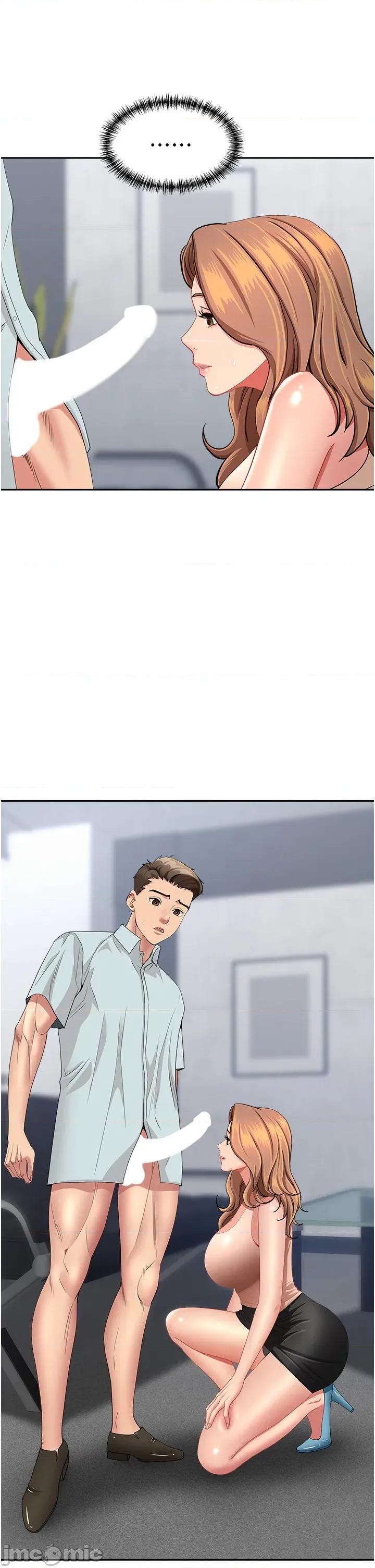 罪爱 罪爱人妻 24 第4页