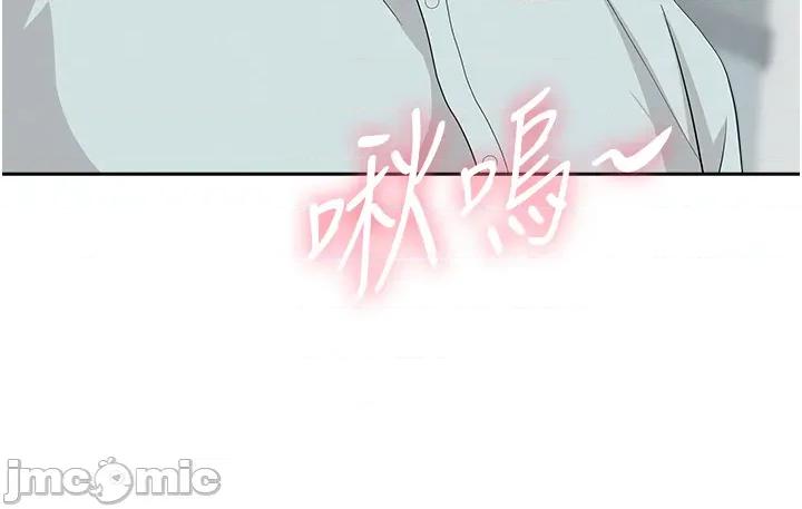 罪爱 罪爱人妻 24 第8页