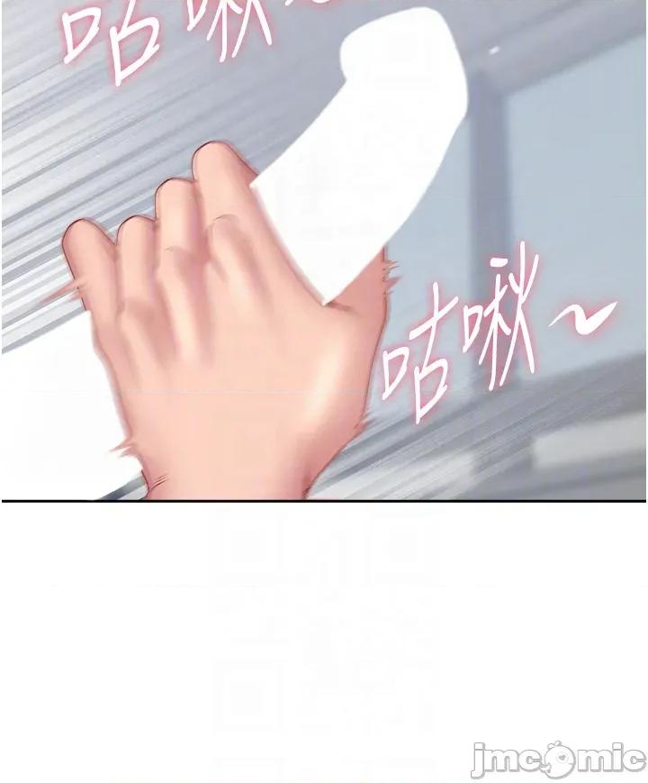 罪爱 罪爱人妻 24 第10页