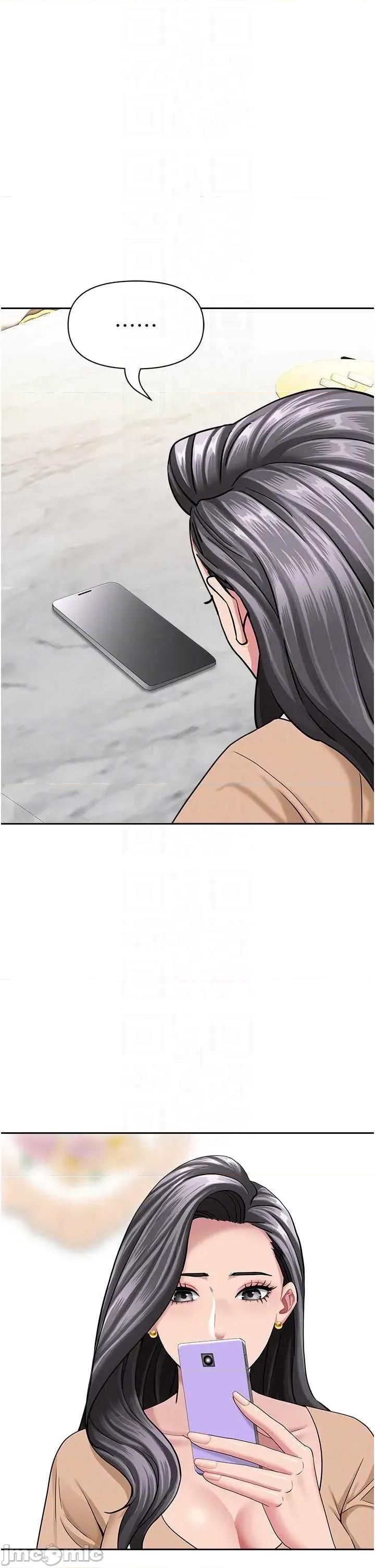 罪爱 罪爱人妻 25 第34页